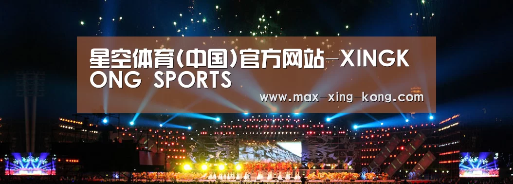 文化传媒策划演出网站模板